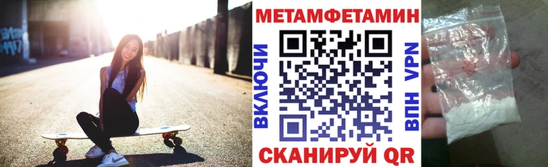 Амфетамин Розовый  Купить закладки  Можайск 