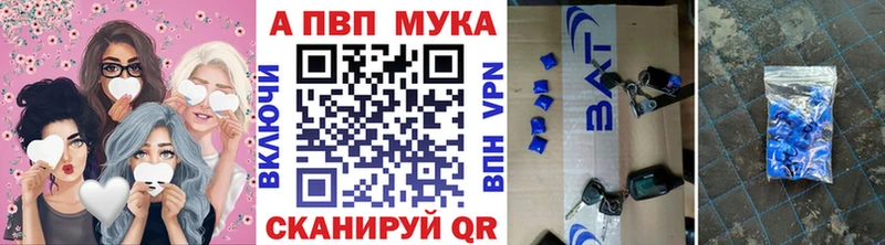 A-PVP VHQ  Купить где  Можайск 