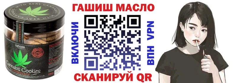 Печенье с ТГК марихуана  Купить закладки  Можайск 