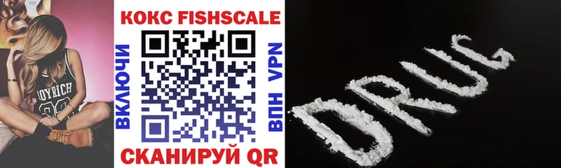 Cocaine Перу  Купить закладки  Можайск 