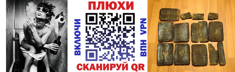 Купить закладки  Можайск  ГАШИШ гашик 