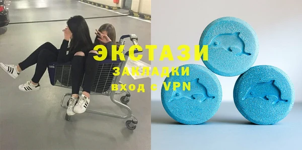 спайс Алексин