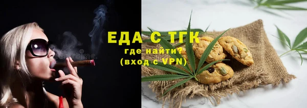 марихуана Алексеевка