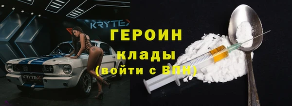 спайс Алексин