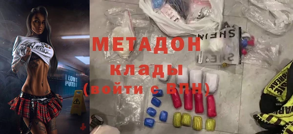 спайс Алексин