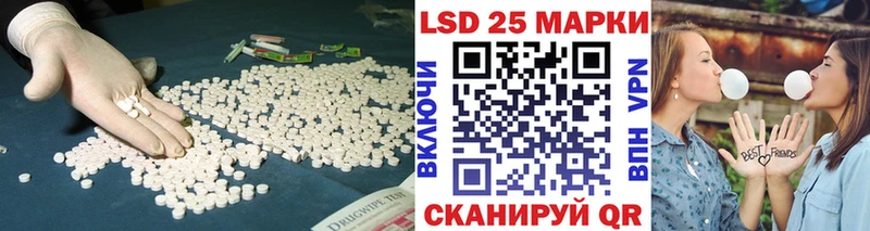 LSD-25 экстази кислота  Купить закладки  Можайск 