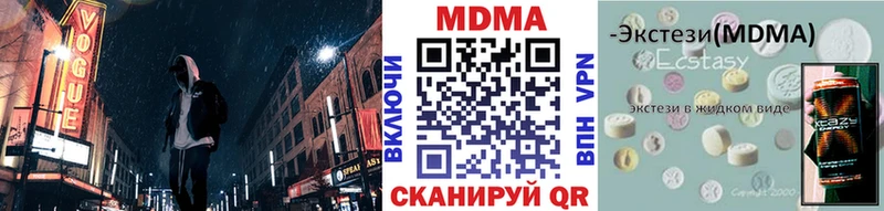 МДМА crystal  Купить где  Можайск 