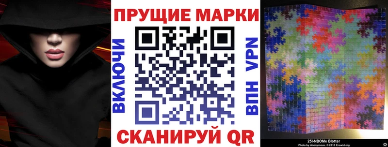 Марки N-bome 1500мкг Купить где Можайск