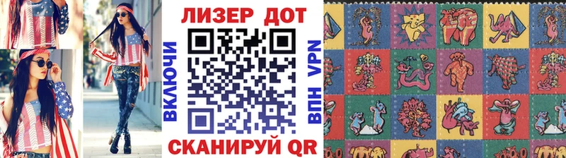 Марки 25I-NBOMe 1,8мг Можайск
