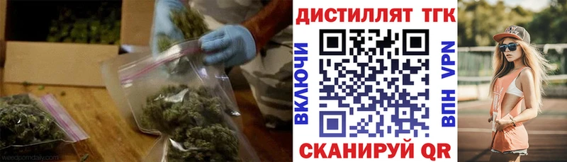 Купить где Можайск Дистиллят ТГК Wax