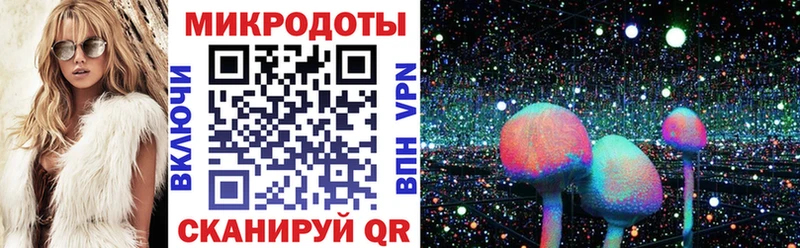Купить  Можайск  Псилоцибиновые грибы GOLDEN TEACHER 